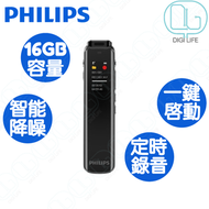 VTR5010 數碼錄音筆｜高品質錄音｜智能降噪｜MP3｜WAV｜16GB｜