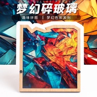 Decryption Super Difficult puzzle puzzle Chinese Style Hell Level Ten Children Brain Burning puzzle 