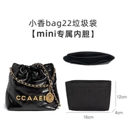 กระเป๋าใส่ของแบบปรับปรุงใหม่สำหรับรองเท้า Chanel 22bag น้ำหนักเบา กระเป๋าใส่ของแบบซับใน กระเป๋าเก็บข