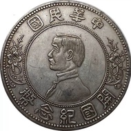 39mm Sun Zhongshan Opening the Country Commemorative Small Head Silver Yuan Dayang Guangxu Yuanbao L