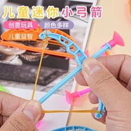 sg Children's Toys Parent-Child Small Bow and Arrow Large Bow and Arrow Safety Sucker Traditional Ou