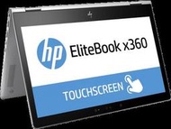 刷卡HP EliteBook x360 1030  1KR33PA  G2/13.3W/i7-/8G*2/512G 