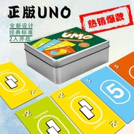 [Scale-246] Board Game UNO UNO UNO Card Iron Box Card Adult Leisure Board Game Multiplayer Card Game