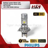 Philips Hs1 Ac/Dc 12V 12W Ultinon Moto Rally Original Motorcycle Led Light Bulb