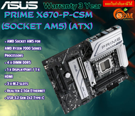 MAINBOARD (เมนบอร์ด) ASUS PRIME X670-P-CSM (SOCKET AM5) (ATX) -3Y