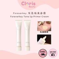 【READY STOCK-KL】Foreverkey Tone Up Primer Cream Foreverkey有色隔离面霜