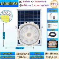 🔥ซื้อ1แถม1🔥ไฟ led 800000W ไฟโซล่าเซล solar cell led ไฟถนน ไฟโซล่า ไฟ solar cell ไฟโซลาเซล led sol