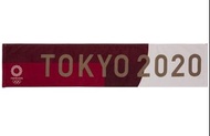 （全新）2020 東京奧運 Tokyo 2020 紅色長形毛巾 20x100cm