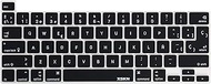 XSKN Spanish Language Design Black Silicone Keyboard Cover Skin for 2019 New MacBook Pro 16 inch A21