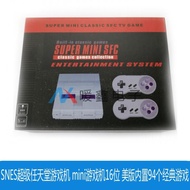 超任游戲機SFC電視游戲機SNES超級游戲機mini游戲16位美版