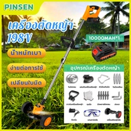 198V Makita เครื่องตัดหญ้า เครื่องตัด หญ้าไฟฟ้า เครื่องตัดหญ้าไฟฟ้าไร้สาย เครื่องตัดหญ้าไร้ สาย มีการรับประกัน ง่ายต่อการใช้ อเนกประสงค์ เครื่องตัดหญ้า กำลังไฟสูง