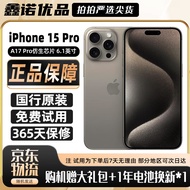 Apple iPhone 15 Pro 苹果15pro二手 国行5G 双卡双待手机 全网通 原色钛金属 99新 256G国行原装【20W闪充+豪华大礼包】