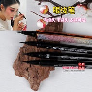 Opera Cosmetics Full Set Peking Opera Vietnam Opera Danjiao Qingyi Facial Makeup Eyeliner Long-Lasti