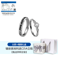 怦然情侶對戒 S999純銀戒指  女款 【精美禮盒】S999足銀 配證書