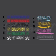 Sticker Kalimah (Lailahaillallah) 25inch x 5Inch