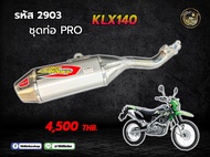 ท่อKLX140   PRO Circuit  คอท่อ+ปลายท่อ KLX140 2903