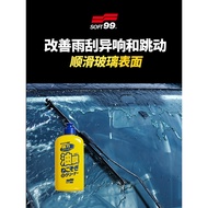 Car Windshield Oil Film Remover Wiper Oil Film Car Window Heavy Oil Film Remover Cleaner Abrasive Pa