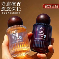 Temple Sandalwood Niche Premium Perfume Ladies Long-Lasting Fragrance Ebony Agarwood Fresh Room Bedr