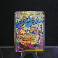 2025 Mega Dragonite Ex Card (Japanese Full Art Holo)