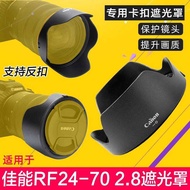 Suitable for Canon RF24-70 2.8 Hood Canon Micro Single Lens 82mm Replace EW-88E Accessories R5R6
