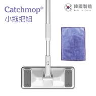 【Catchmop】輕巧平板拖把組(1桿+1布)