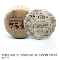 2015/7542 生普洱生茶 Purple Cane