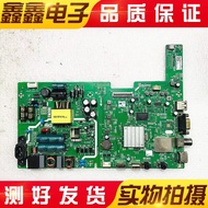 Chuangwei 42E361 Motherboard 5800-A9R370-0P00 Screen SDL420FY (QD0-001) V420HJ2-P01