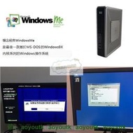 HP t5720 SSD小主機 WinME繫統Win98 DOS經典遊戲懷舊電腦DIY  市
