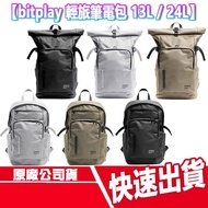 bitplay Light Travel Laptop Bag 13L 24L Water-Repellent Protective Compartment Anti-Theft Storage Co