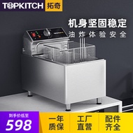 Tuoqi American Electric Fryer Commercial Deep Frying Pan Fryer Constant Temperature Fried Chicken Fries Fried Machine Desktop Deep Cylinder 12L