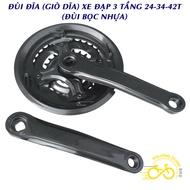 3-Stage Bicycle Disc Crank 24-34-42T