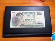 Uang Kuno 500 rupiah Sudirman 1968