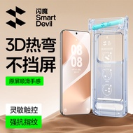 SmartDevil Tempered Glass Film for Huawei Pura 80 Pro Huawei Pura 80 Pro+ Huawei Pura 80 Ultra Huawe