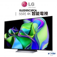 LG - OLED55C3PCA - 55'' LG OLED evo C3 4K 智能電視