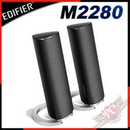 [ PCPARTY ] 漫步者 Edifier M2280  兩件式 立體聲喇叭