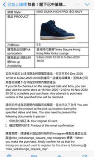 Us5.5 Nike Sb dunk high iso navy blue 海軍藍 Us5.5