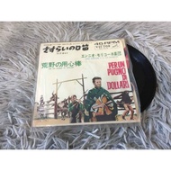 A Fistful of Dollars-Kōya no Yōjinbō 7 Inch LP WW10