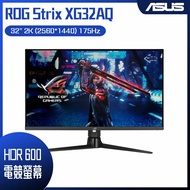 【618回饋10%】ASUS 華碩 ROG Strix XG32AQ HDR600電競螢幕 (32型/2K/175Hz/1ms/HDMI/DP/IPS)