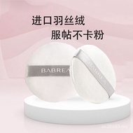 Do Not Eat Powder Service Fix Makeup Powder Air Cushion Base Sponge Delivery Bella Liquid Hours [] L