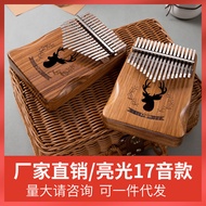 Cega 17-Tone Thumb Piano 21-Tone kalimba kalimba kalimba Spiritual Piano Maeya Finger Piano