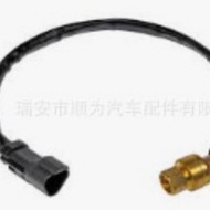239-3478 Oil Pressure Sensor  Compatible with Carter
