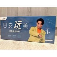 Good Day Jacky Wu Good Day Red Quinoa Grain Powder Fourth Generation Red Quinoa Pectin Good Day Play