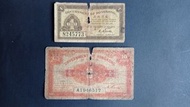 香港(第一張)壹仙，拾仙紙幣「博物館文物」二張