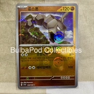 Pokemon TCG Korean Onix sv2a 095/165 U Poke Ball Holo Pokemon Card 151