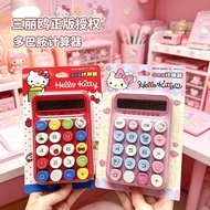 Guangbo Genuine Sanrio Calculator Red High-value Portable Calculator Chocolate Button Calculator