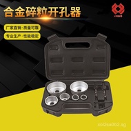 Tile Drill Bit Set6Set of Tungsten Steel Granular Hole Saws Factory Wholesale22-73mm Carbide Hole Sa