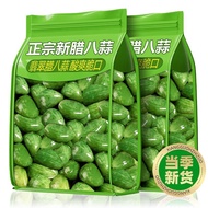 【漫星集物铺】 好物推荐 腊八蒜 Laba Garlic    脆爽开胃腊八蒜正宗腌制糖蒜特产大蒜头泡大蒜腊八蒜泡菜下饭凉菜+ZLD 【0804k8gPrzLeB】