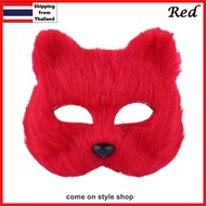 หน้ากากแมว หน้ากากแฟนซี อนิเมะ มังงะ คอสเพลย์ ออกงาน ปาร์ตี้ Half Face Fancy Cat Halloween Party Mask พร้อมส่งจากไทย
