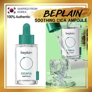 [beplain] Soothing Cica Ampoule, Serum, Moisturizing, damaged skin, sensitive skin, MADE IN KOREA