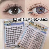 magnetic eyelash eyelash extension Arnab Nenek T80 Kapasiti Besar Bunga Matahari Bulu Mata Palsu Mal